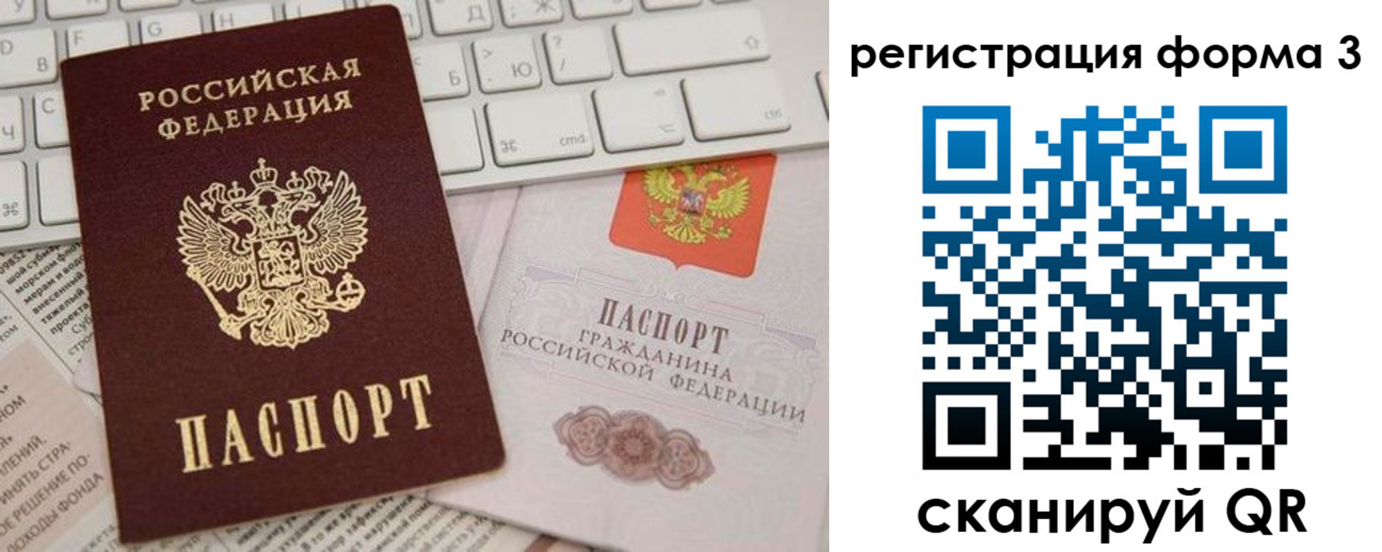 где прописаться в Елабуге