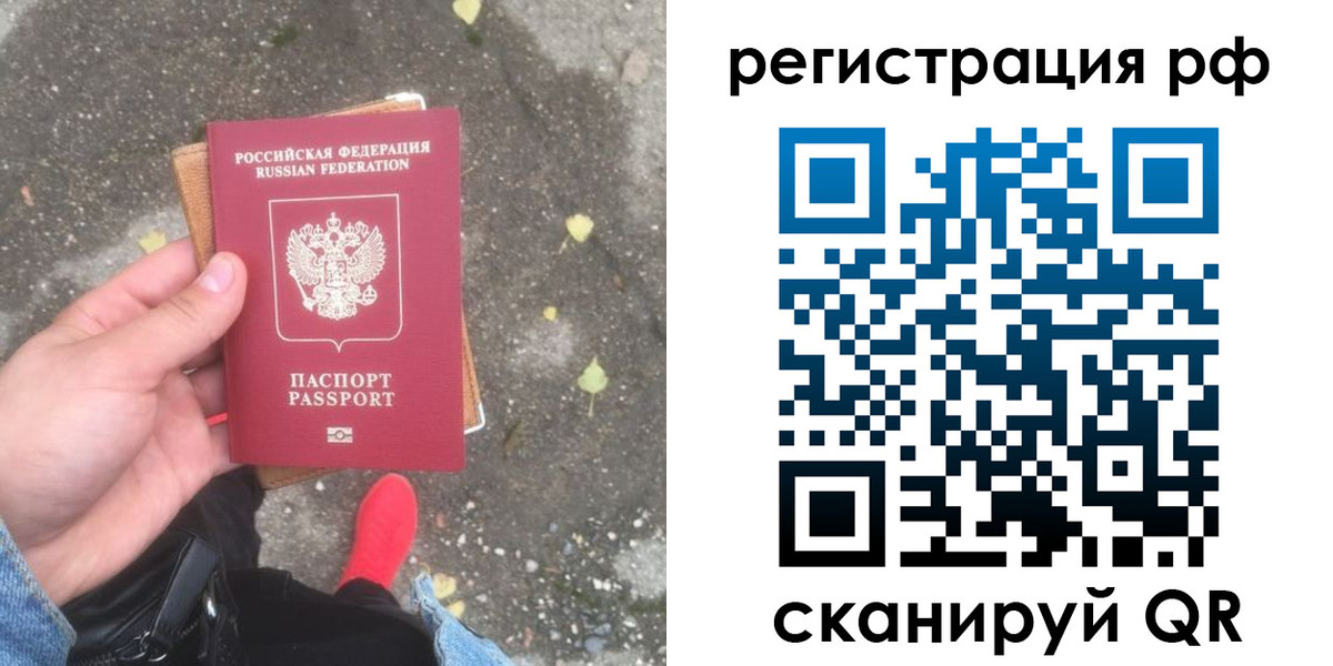 временная регистрация поиск в Елабуге