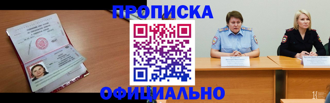 регистрация для школы в Елабуге