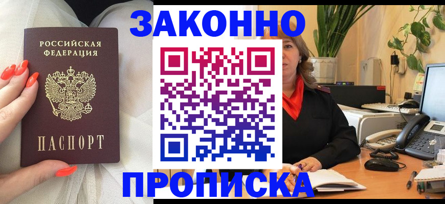 найти адрес прописки в Елабуге