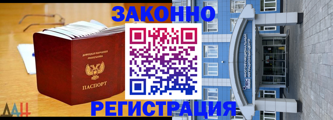 прописка в квартире в Елабуге